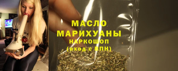 гашишное масло Баксан