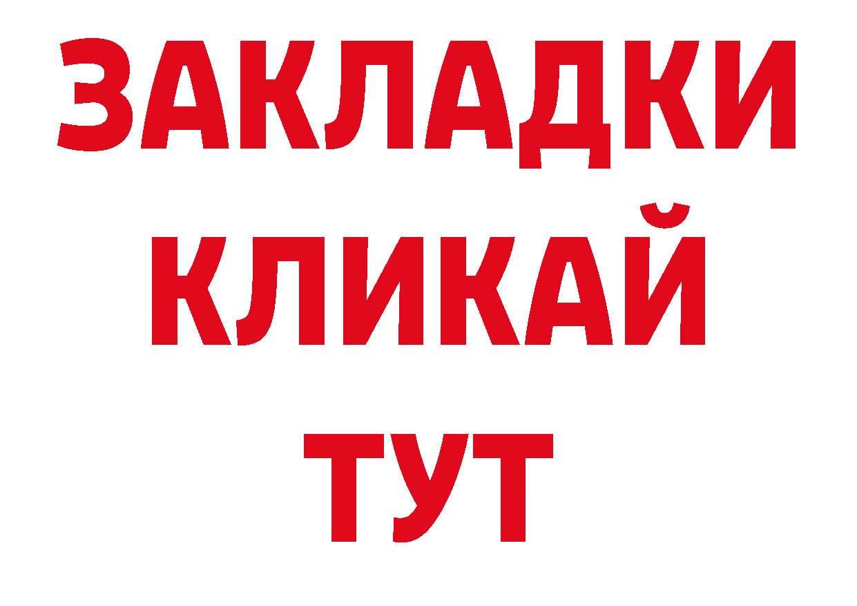 Лсд 25 экстази кислота как зайти нарко площадка hydra Оленегорск